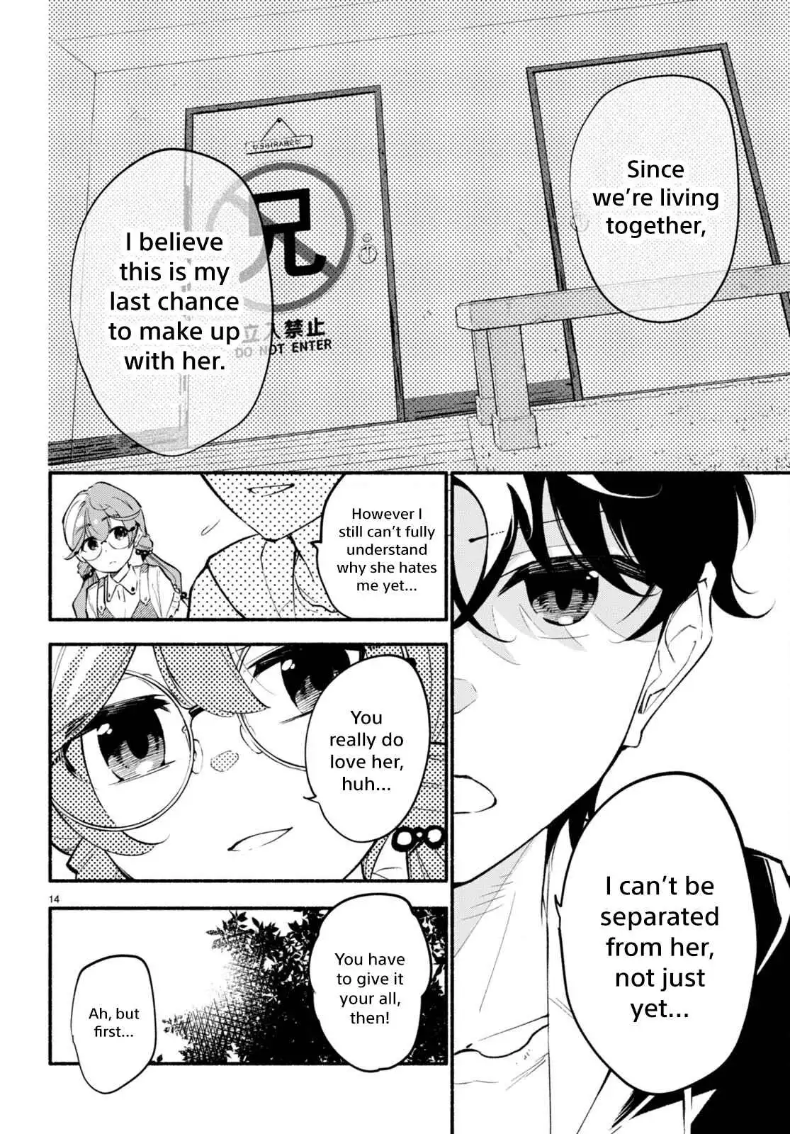 Imouto ga Oshi sugiru! Chapter 3 14